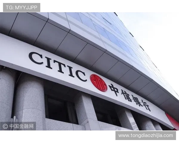 九台农商银行推动地方经济发展与金融创新双轮驱动战略实施情况分析 九台农商银行推动地方经济发展与金融创新双轮驱动战略实施情况分析