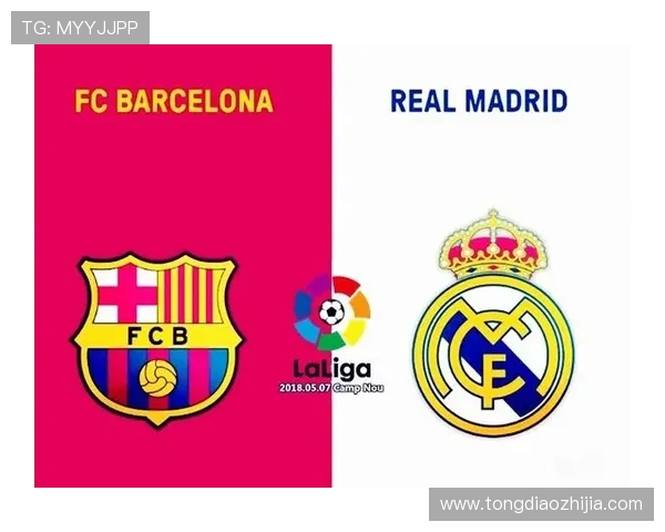 皇家马德里辉煌历史与未来发展蓝图全面解析