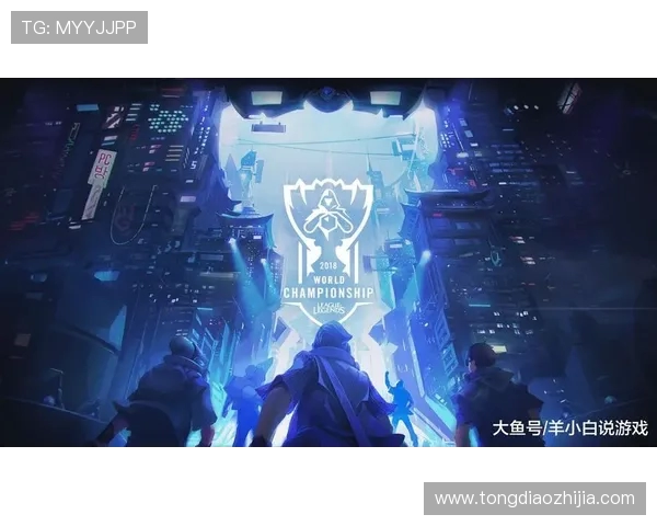 IG战队崛起之路:从默默无闻到世界大师赛的辉煌征程 IG战队崛起之路:从默默无闻到世界大师赛的辉煌征程