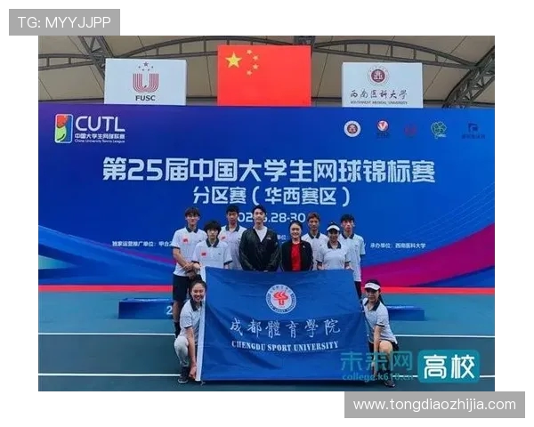 北京网球队在全国网球灵活性排行榜中荣获第三名的佳绩分析