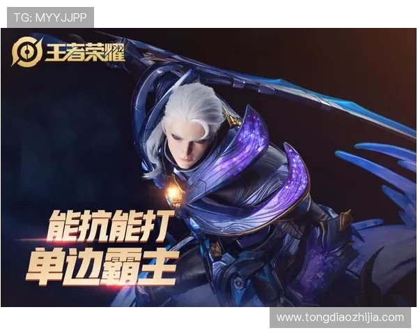 王者荣耀心理素质排行榜揭晓FPX荣登第八名引发热议