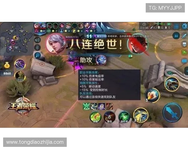 赵伟独家揭秘王者荣耀游戏技巧与心得分享助你轻松上分