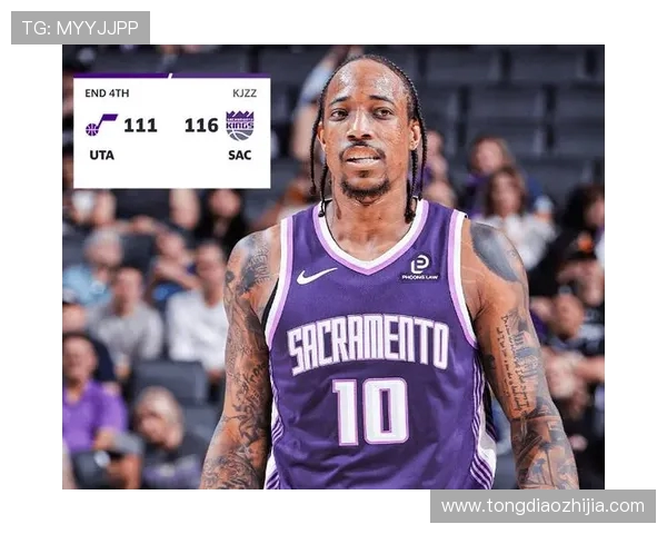 德马尔德罗赞的篮球之路：从潜力新星到NBA明星的蜕变历程